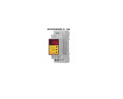 Реле температуры RT-12-17